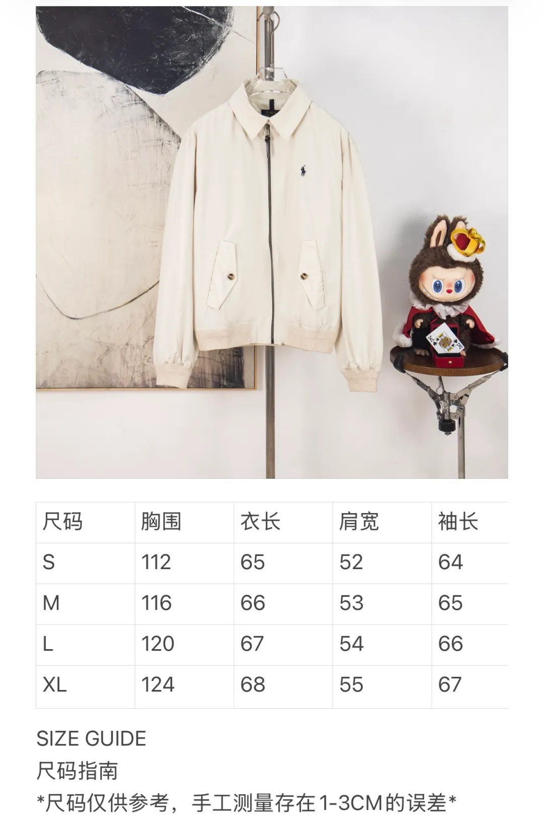Size chart P360